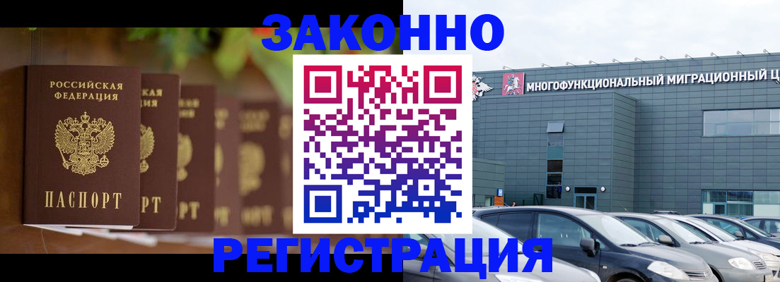 пропишу в квартире в Воронеже