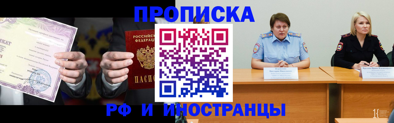 регистрация для школы в Воронеже